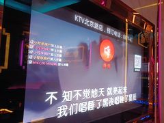 -唱客美食KTV量贩(北京路店)