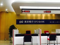 -上海浦东发展银行虹口飞虹路支行党群服务站