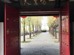 皇室御汤院-汤峪温泉碧水湾