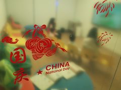 -英孚教育青少儿(东二环泰禾中心)