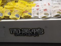 -沈阳站