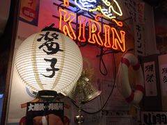 -平成屋· Late Night 食堂(四川北路店)