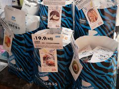 -Blueglass酸奶(华贸购物中心店)