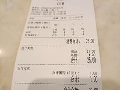 -高老庄新家宴(北斗星广场店)