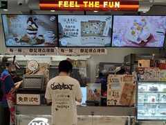 -DQ·蛋糕·冰淇淋(合生汇店)