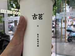 -古茗(嘉兴西塘宏福路店)