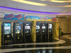 -万达广场(大明宫店)