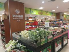 -翠微家园超市(甘家口店)