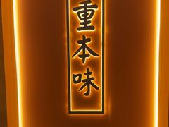 -苏淮景·苏闽融创菜·海鲜(原空港井河轩店)