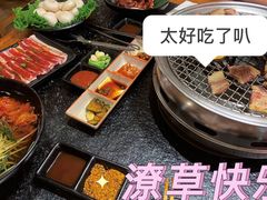 -九田家黑牛烤肉料理(珠江摩尔店)