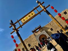 -镇北堡西部影城