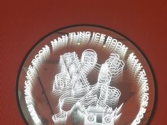 -文通冰室(祈福缤纷世界店)