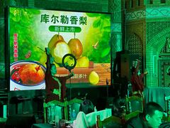-伊带伊路新疆美食府(呼家楼店)