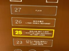 -富力丽思卡尔顿酒店·香荟全日制餐厅