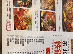 -东北特色铁锅炖·柴火灶(富阳一店)
