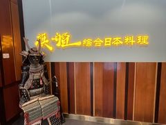 -东国海鲜火锅城(氹仔店)