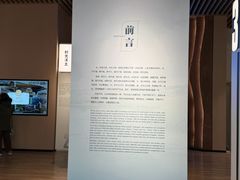 -中国湿地博物馆