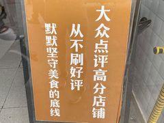 -袁妈红豆汤(重庆总店)