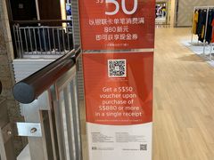 -DFS旗下T广场(新加坡店)