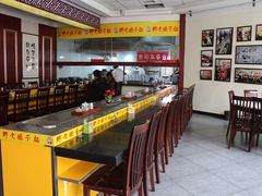 -乡党臊子面(丰庆公园店)