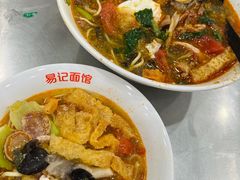 全家福-易记皮肚面(明瓦廊店)