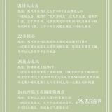 杭州及周边 35个户外婚礼场地推荐（下）‼️