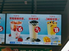 -蜜雪冰城(鸟巢店)
