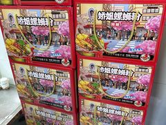 -娇姐老牌螺蛳粉(雅儒路店)