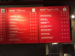 菜单-星巴克(深圳罗湖书城店)