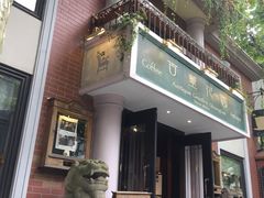 -古董花园(思南路42弄小区店)