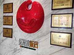 -红樱桃·新派辽菜(北行店)
