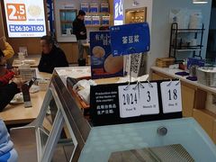 -李与白包子铺(桐梓林店)