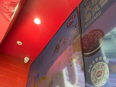 -DQ·蛋糕·冰淇淋(阜盛道店)