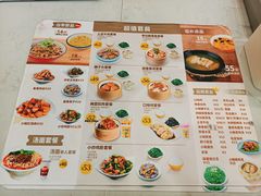 菜单-蒸小皖(合肥新桥国际机场店)