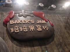 -蓝精灵乐园·世茂精灵之城主题乐园