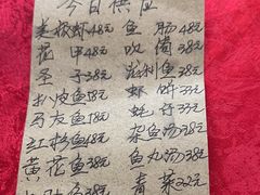 -蛇口康乐快餐鱼仔档(翠苑小区店)