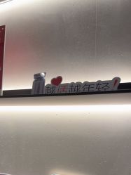 -CRAIE可瑞医美式医美·111SKIN
