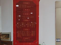 -教师之家赵家羊汤馆(东青龙街店)