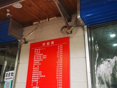 -秦镇史玉林凉皮(翡丽城店)
