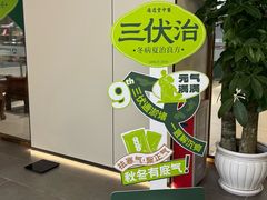 -通透堂中医·精准推拿(旗舰店)
