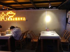 -早酒肖汉老味拌面