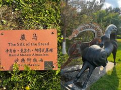 -长春世界雕塑园冰雪艺术天地