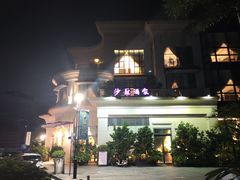 -沙龙酒家