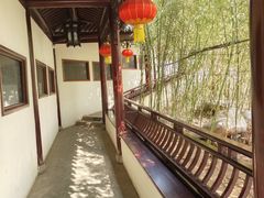-宛园