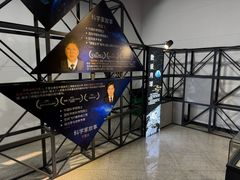 -湖南省科学技术馆