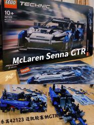 -乐高授权专卖店(济南万象城店)