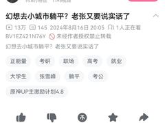 -约翰·菲茨杰拉德·肯尼迪国际机场