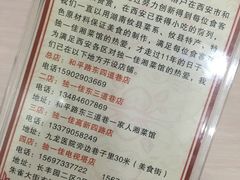 -老游独一佳湘菜馆(高新四路店)