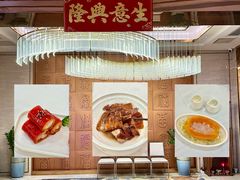 -福满楼·海鲜酒家(福永益田店)