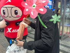 -上海鸡柳店(中街盛京大家庭店)